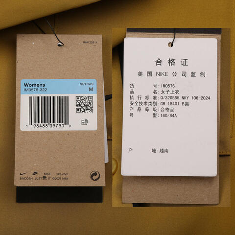 NIKE耐克2026女子AS W NSW OFFLN WVN STN LS TOP梭织无帽外套IM0576-322