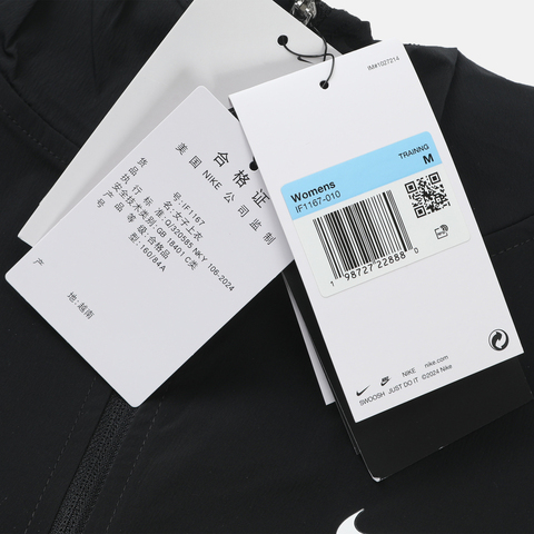 NIKE耐克2026女子AS W NK ONE UV JACKET CPSL A梭织连帽外套IF1167-010