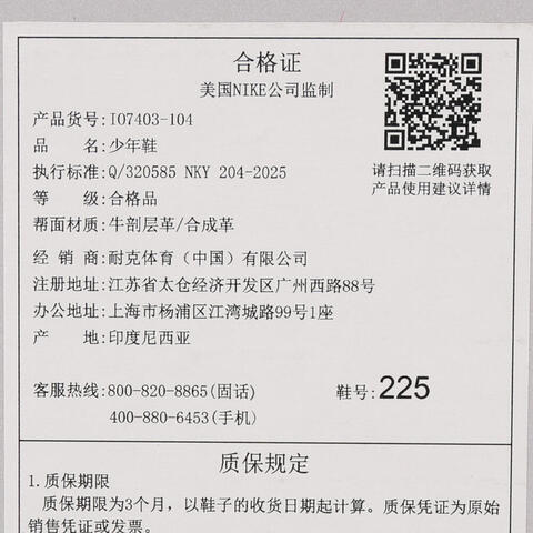 Nike KidsNike Kids2026大童AIR FORCE 1 MS (GS)儿童IO7403-104