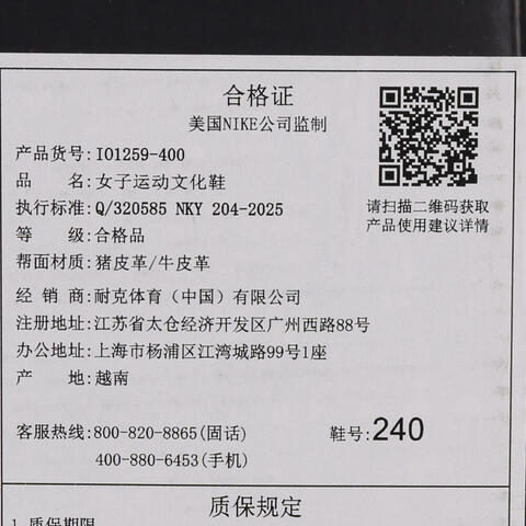 NIKE耐克2026女子W AIR FORCE 1 '07 PRM+休闲IO1259-400