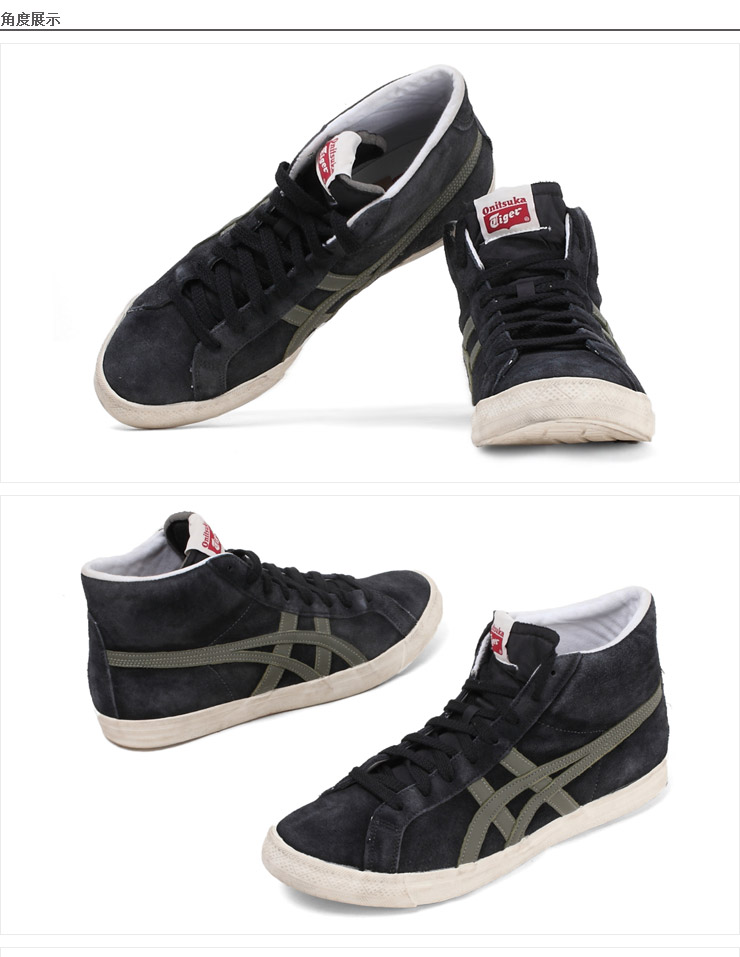 onitsukatiger鬼冢虎男子做旧休闲鞋d1b4l9086