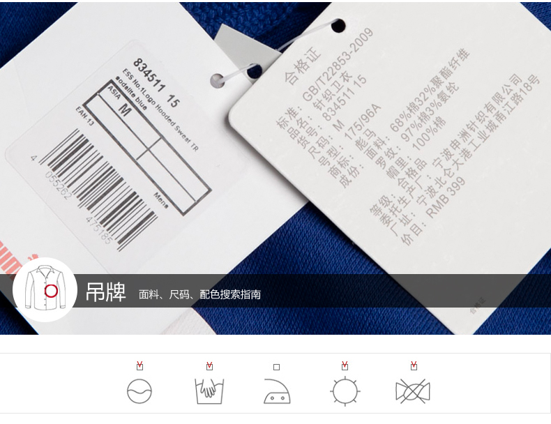 首页 温馨提示:          彪马男服 尺码 s m l xl xxl xxxl xs 男