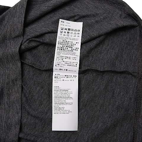 PUMA彪马男子ESS No.1 Heather Tee基础系列T恤85120501（延续款）