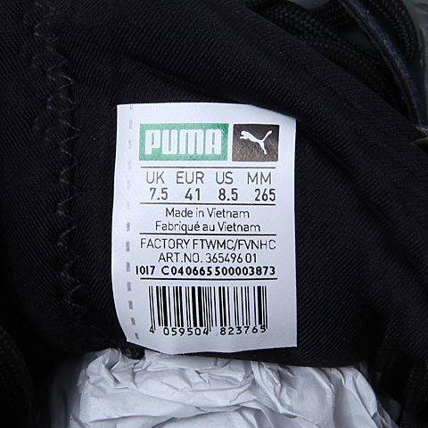 PUMA彪马 中性生活系列TSUGI Blaze休闲鞋36549601