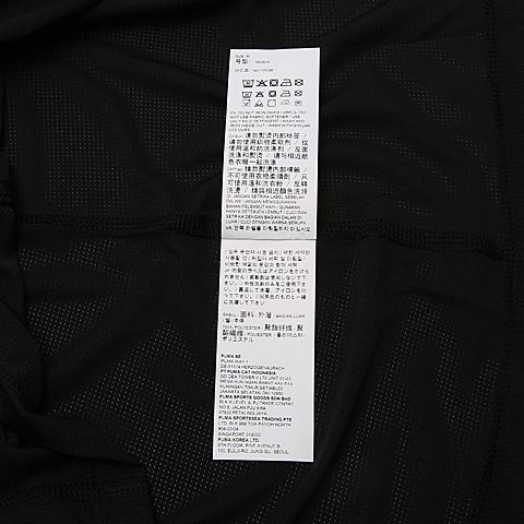 PUMA彪马 女子跑步训练系列T恤51646701