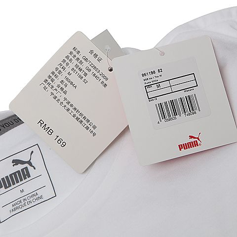 PUMA彪马 女子基础系列T恤85119852