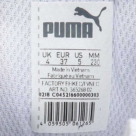 PUMA彪马 中性基础系列PUMA Flex Essential休闲鞋36526802