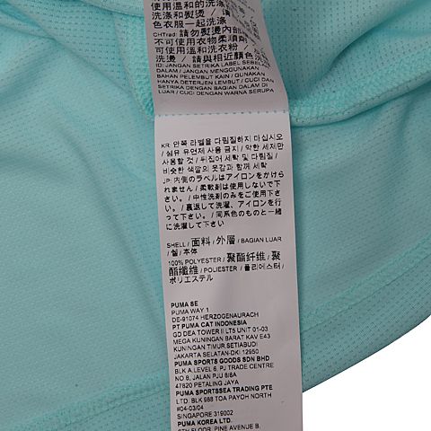 PUMA彪马 女子跑步训练系列T恤51646705