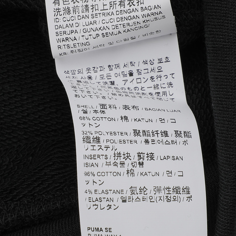 PUMA彪马男子Amplified Track Jacket TR夹克58043501