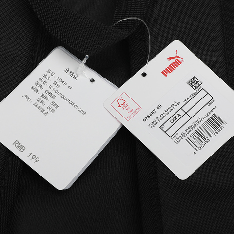 PUMA彪马 新款中性双肩包07548749(延续款)