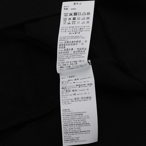 PUMA/彪马 女子生活系列针织卫衣卫衣/套头衫59922601（延续款）