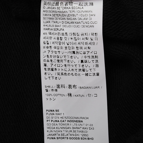 PUMA彪马 男子生活系列长裤59919501（延续款）