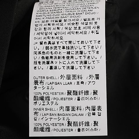 PUMA/彪马 男子生活系列梭织外套夹克53002801
