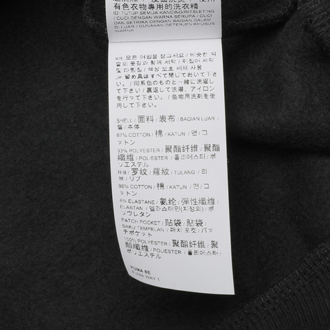 PUMA彪马 男子生活系列卫衣/套头衫53029101（延续款）