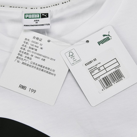 PUMA彪马 新款女子休闲系列短袖T恤53228102（延续款）