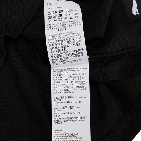 PUMA彪马 2021年新款男子休闲系列短袖T恤53227461