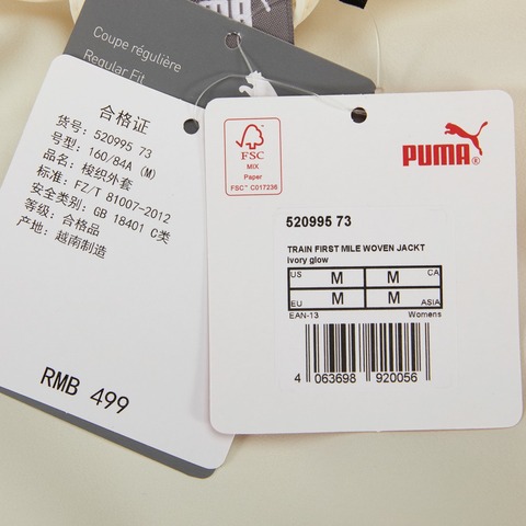 PUMA彪马 2021年新款女子跑步系列夹克52099573