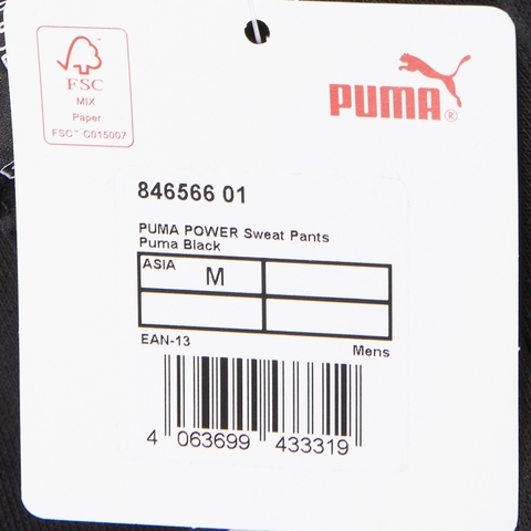 PUMA彪马 2021年新款男子长裤基础系列84656601