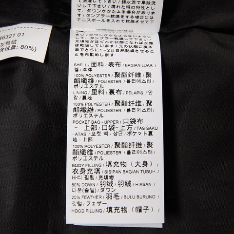 PUMA彪马 2021年新款男子羽绒服休闲系列84632101