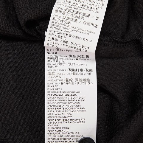 PUMA彪马 新款中性休闲系列POLO衫67192701