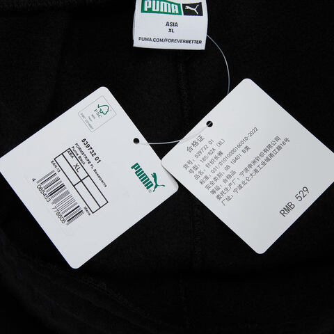 PUMA彪马 新款中性休闲系列长裤53973201
