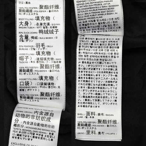 PUMA彪马2023中性羽绒外套62561302