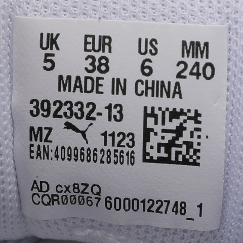 puma彪马2024中性休闲鞋Caven39233213