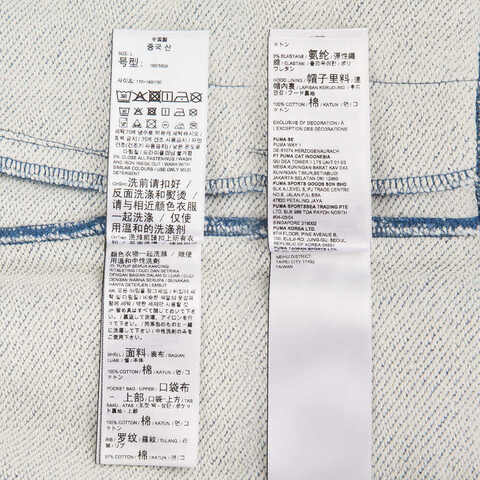 PUMA彪马2024中性针织外套62313056