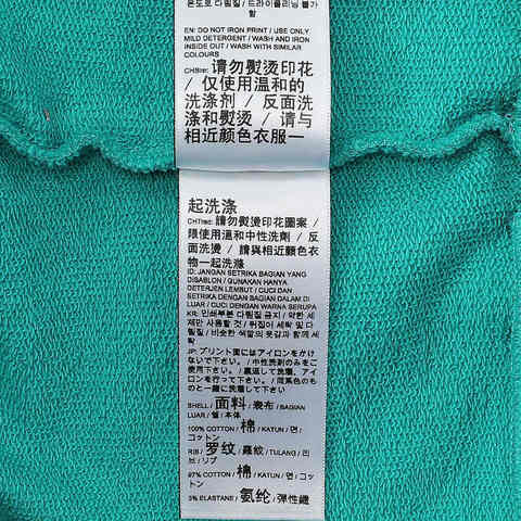 puma彪马2024男子绿色针织卫衣62580286