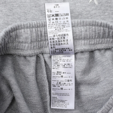 puma彪马2024女子针织长裤62581004