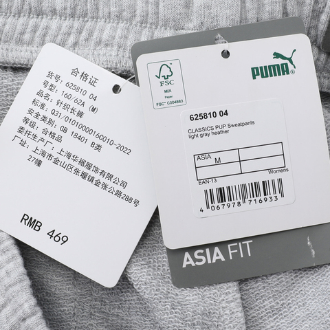 puma彪马2024女子针织长裤62581004