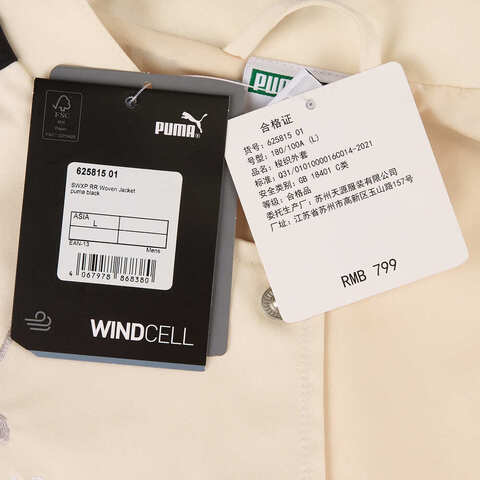 puma彪马2026中性中性-梭织外套-黑色梭织无帽外套62581501