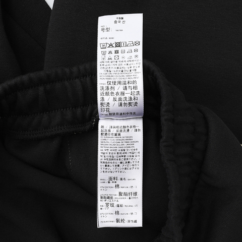 PUMA彪马2024男子针织长裤62831201