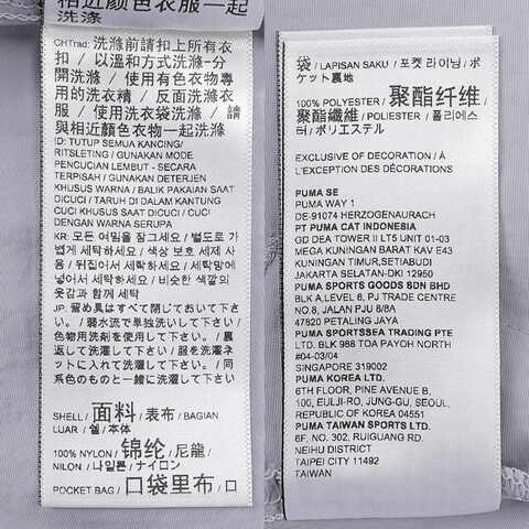 puma彪马2024女子女子-梭织外套-黑色-矿物灰梭织连帽外套68226952