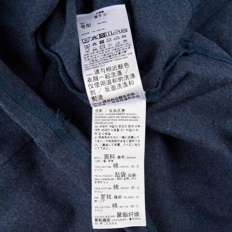 PUMA彪马2024中性长袖T恤62312616