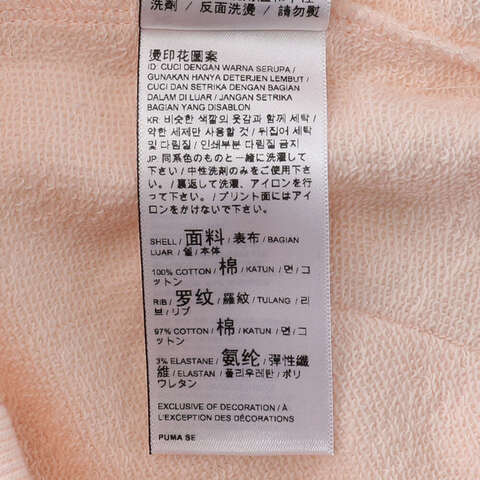 puma彪马2024女子针织卫衣62580864