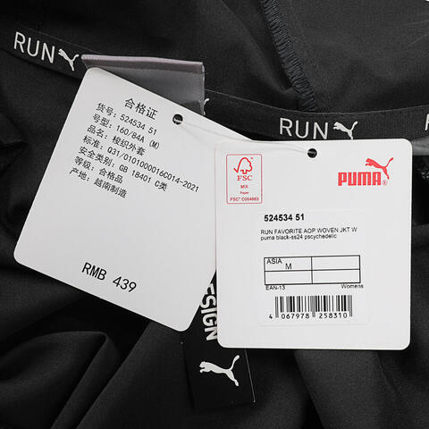 puma彪马2024女子女子-梭织外套-黑色梭织无帽外套52453451