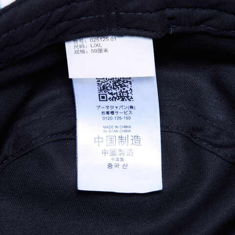 puma彪马2024中性中性-帽子-黑渔夫帽02512501