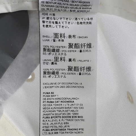 puma彪马2024中性帽子02584503