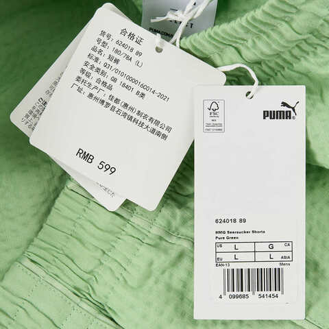 puma彪马2024男子短裤62401889