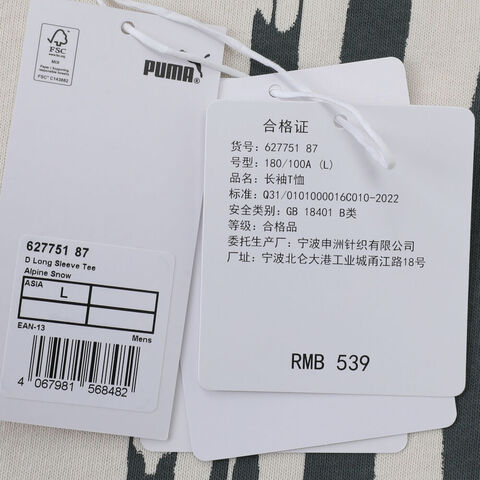 puma彪马2024中性长袖T恤62775187