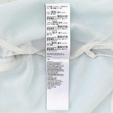 PUMA彪马2024女子梭织外套62604787