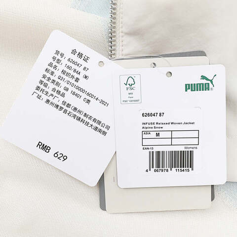 PUMA彪马2024女子梭织外套62604787