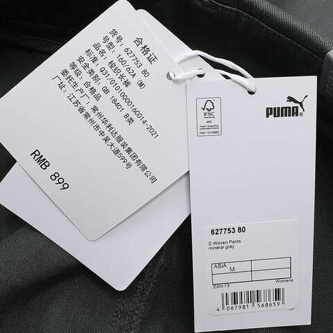 PUMA彪马2024女子梭织长裤62775380