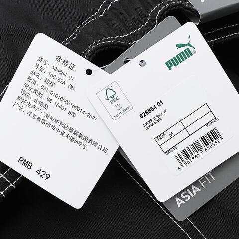 PUMA彪马2024女子短裙62686401