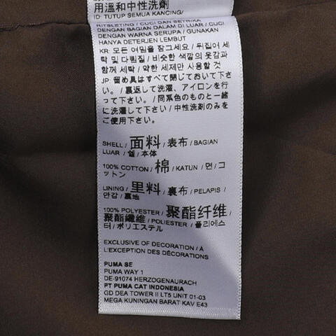 PUMA彪马2024女子短裙62822913