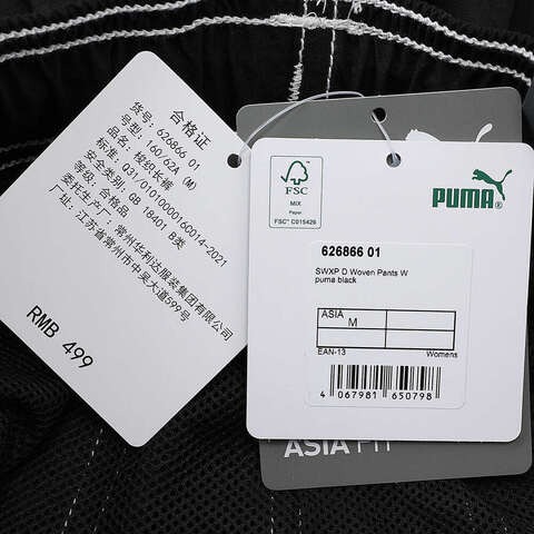 PUMA彪马2024女子梭织长裤62686601