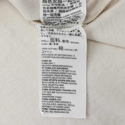 puma彪马2024中性短袖T恤62609887