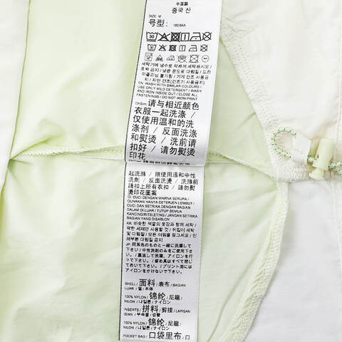 puma彪马2024女子梭织外套62837665