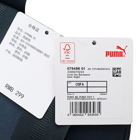 puma彪马2024女子双肩包07948601